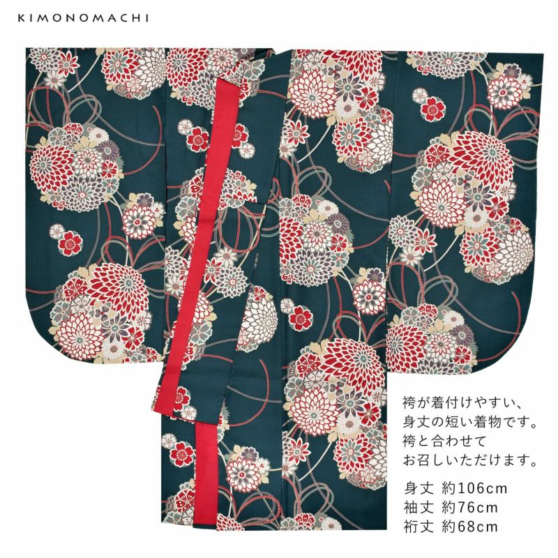 卒業式 二尺袖着物と袴2点セット 着物 刺繍 袴 3点 セット 二尺袖 小振袖 中振袖 女性 卒業式 袴