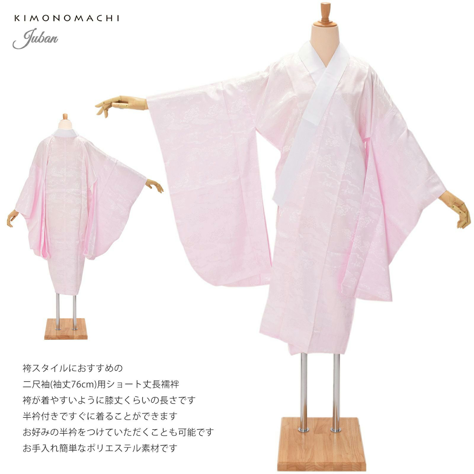 袴 セット 卒業式 女性 4点セット「二尺袖：花くす玉 青緑色＋袴 