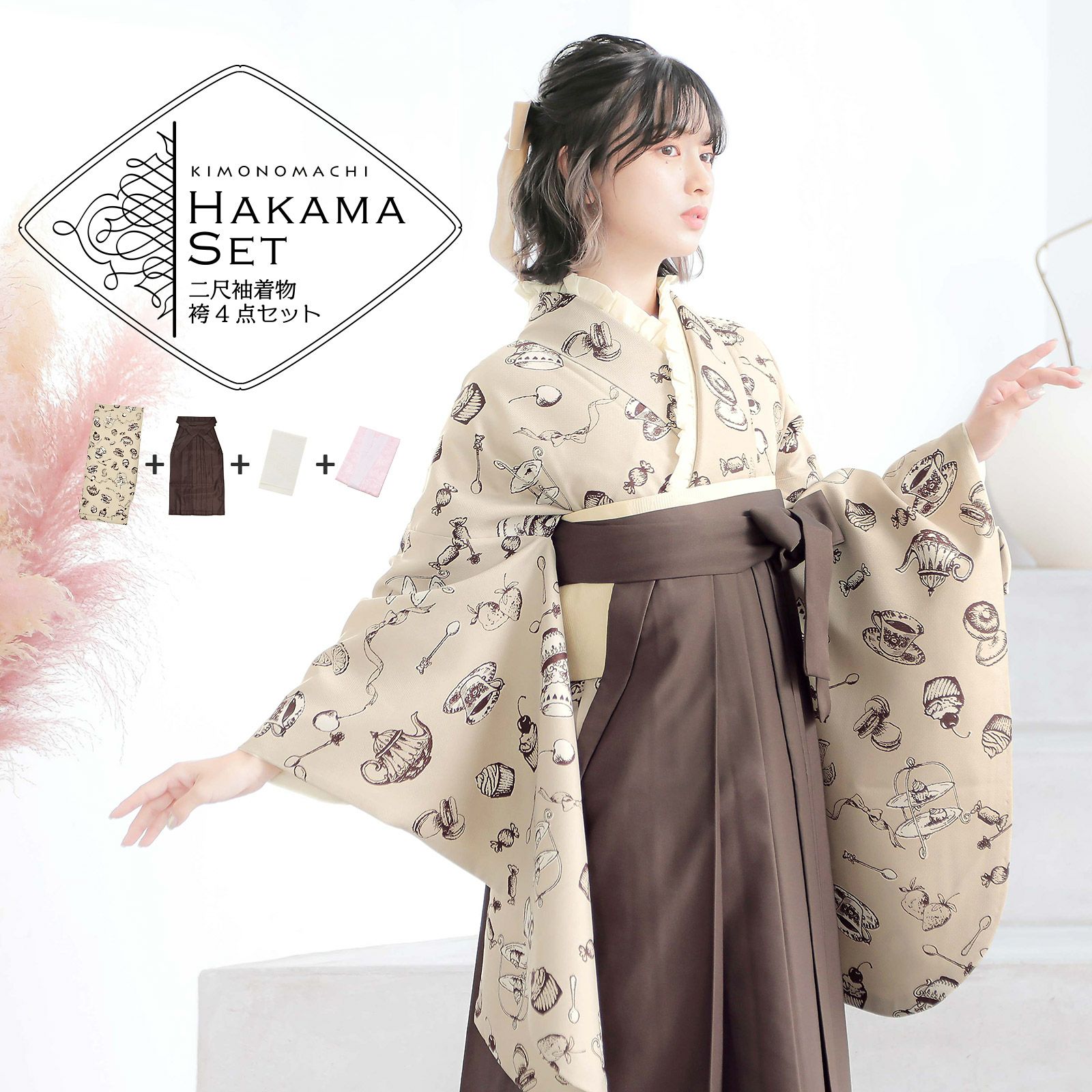 卒業式COUPON最大20%OFF3/31迄)袴 セット 卒業式 女性 4点セット「二尺 