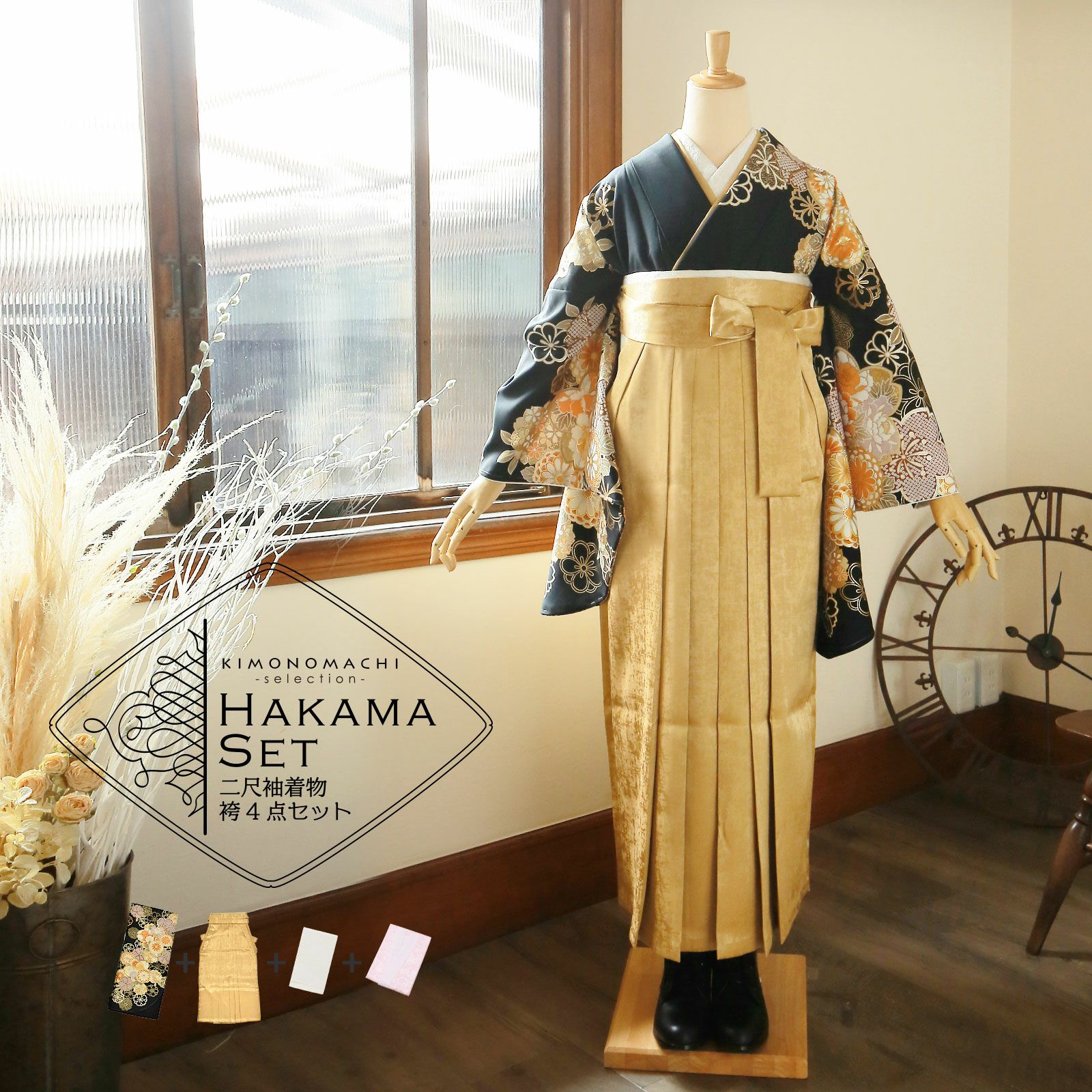 卒業式 新品 未使用 高級、➄点セット二尺袖 こじ開けよ 女袴