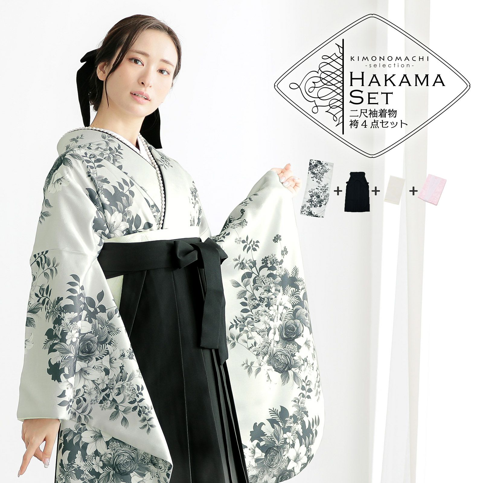 卒業式CPSALE10％OFF2/6迄)袴 セット 卒業式 女性 4点セット「二 
