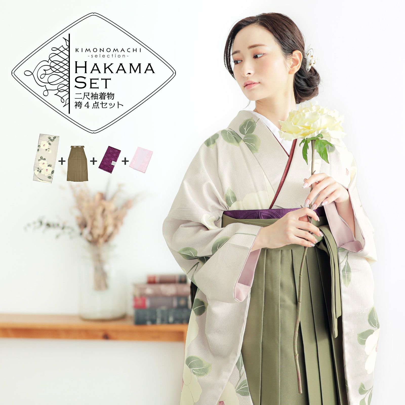 袴 セット 卒業式 女性 4点セット「二尺袖：縞に椿 グレーベージュ＋袴