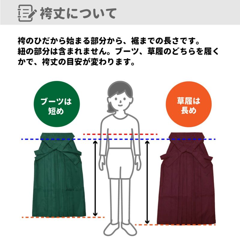 袴 セット 卒業式 女性 4点セット「二尺袖：縞に椿 スモーク