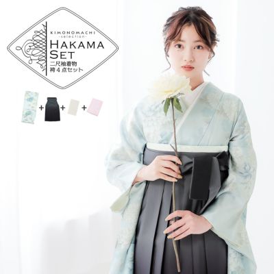 袴 セット 卒業式 女性 4点セット「二尺袖：牡丹に菊　ベビーブルー＋袴：黒色ぼかし＋袴下帯：ブラック 麻の葉＋襦袢」卒業式 女性 レディース お仕立て上がり 袴セット 二尺袖着物セット 着物 二尺着物 袴【メール