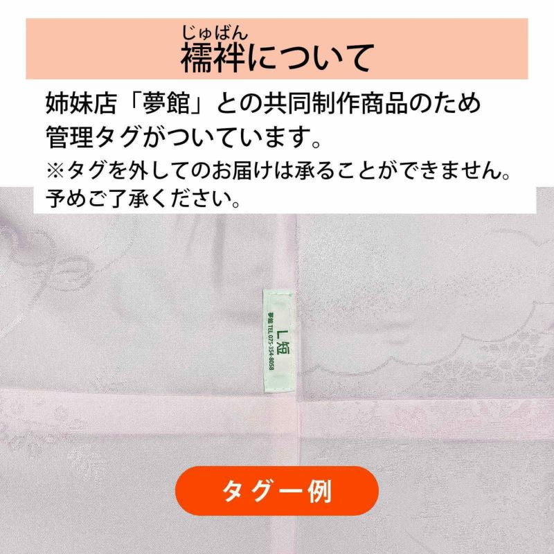 袴 セット 卒業式 女性 4点セット「二尺袖:深緑色 牡丹に花々+ 袴 セット 卒業式 女性 4点セット「二尺袖:深緑色 牡丹に花々+