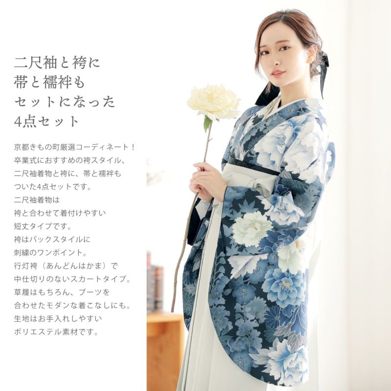 No.2　成人式　卒業式　振袖 　白　青　花柄　アイリス　藤の花 No.2 成人式 卒業式 振袖 白 青 花柄 アイリス 藤の花 No.