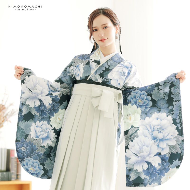 袴 セット 卒業式 女性 4点セット「二尺袖：藍鉄色 牡丹に花々＋袴