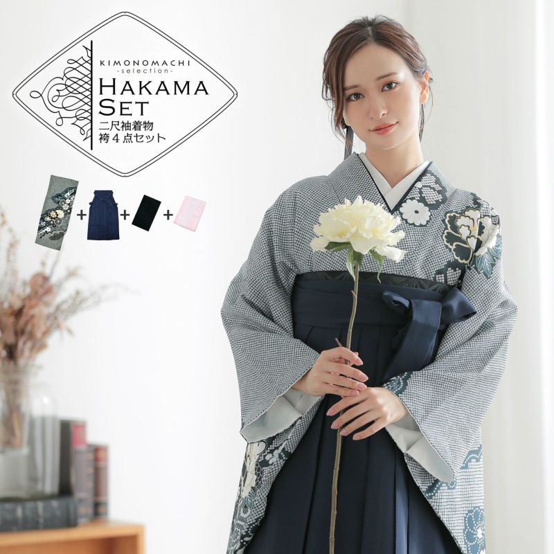 袴 セット 卒業式 女性 4点セット「二尺袖：藍色 菊牡丹に疋田＋袴