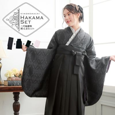 レース二尺袖と袴 4点セット 「二尺袖：ブラック×ブラック＋袴：黒 椿の刺繍＋袴下帯：コバルト 麻の葉＋襦袢」 卒業式 女性 レディース  お仕立て上がり 袴セット 二尺袖着物セット 着物 二尺着物 袴 【メール便不可】 | 京都きもの町