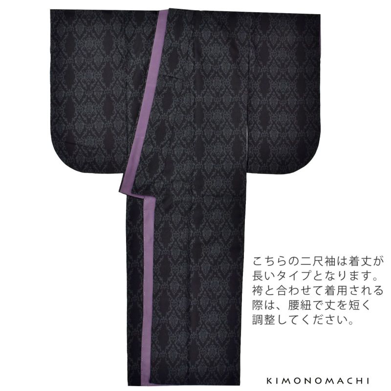 袴 セット 卒業式 女性 4点セット「二尺袖:アラベスクブラック 袴 セット 卒業式 女性 4点セット「二尺袖:アラベスクブラック