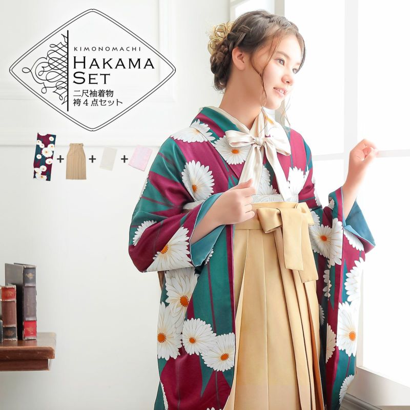 振袖+ 袴　着付け用22点フルセット 卒業式応援10％OFFCOUPON1/22迄)袴 セット 卒業式 女性 4点セット「二