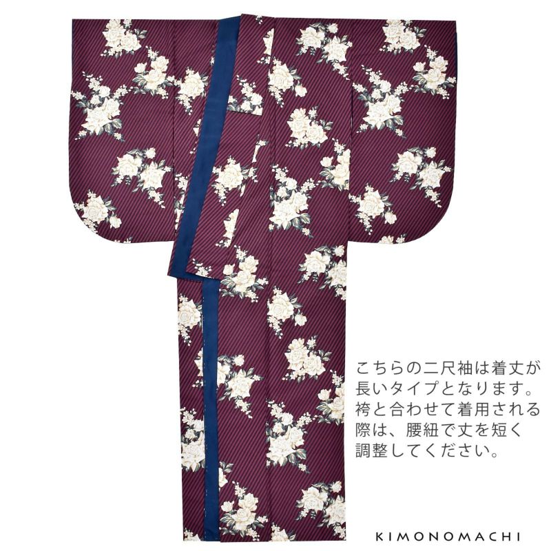 袴 セット 卒業式 女性 4点セット「二尺袖：ストライプブーケ
