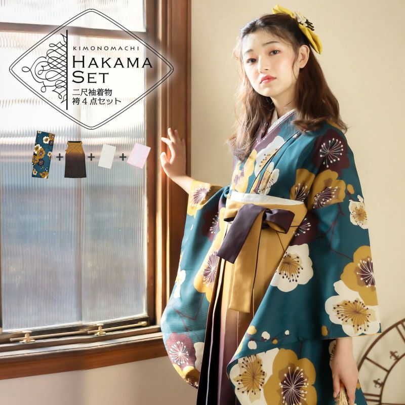 卒業式応援SALE10％OFF！11/14迄)袴 セット 卒業式 女性 4点セット「二尺袖：梅 青緑＋袴：金茶×滅紫 ぼかし＋袴下帯：白 麻の葉＋襦袢」 卒業式 女性 レディース お仕立て上がり 袴セット 二尺袖着物セット 着物 二尺着物 袴【メール便不可】 | 京都きもの町