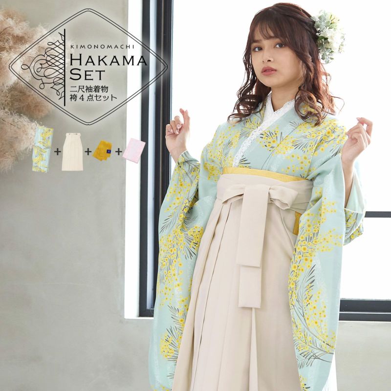 成人式卒業式10％OFFCOUPON12/25迄)袴 セット 卒業式 女性 4点セット