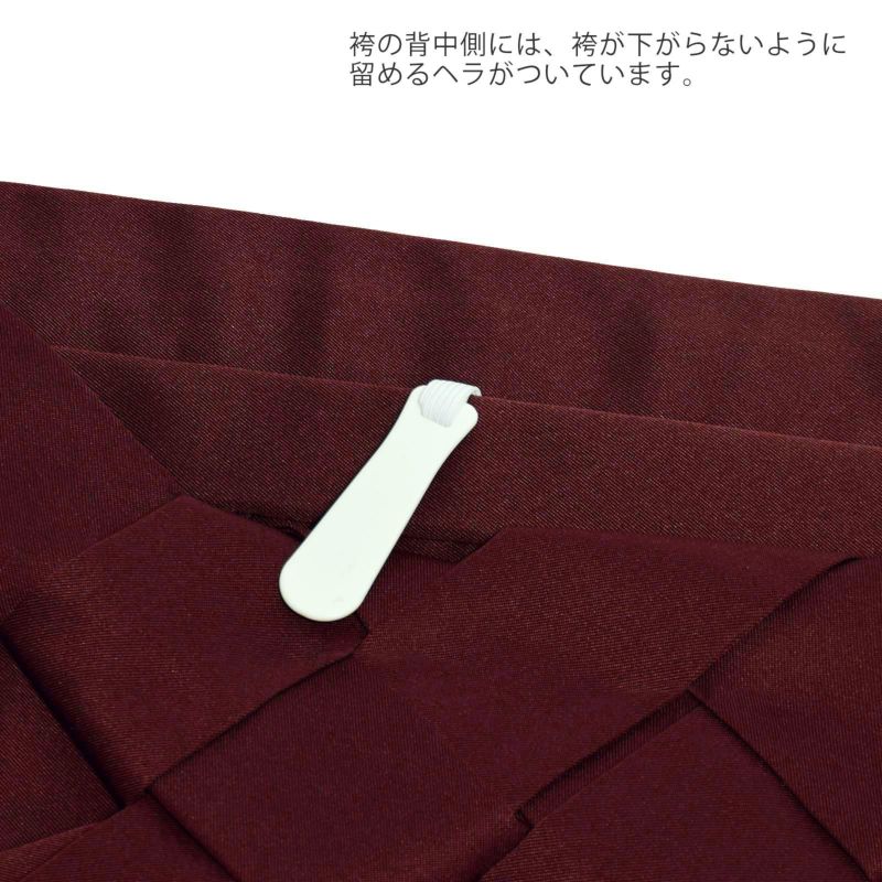 袴 セット 卒業式 女性 4点セット「二尺袖:ラインカラー 黄色 袴 セット 卒業式 女性 4点セット「二尺袖:ラインカラー 黄色