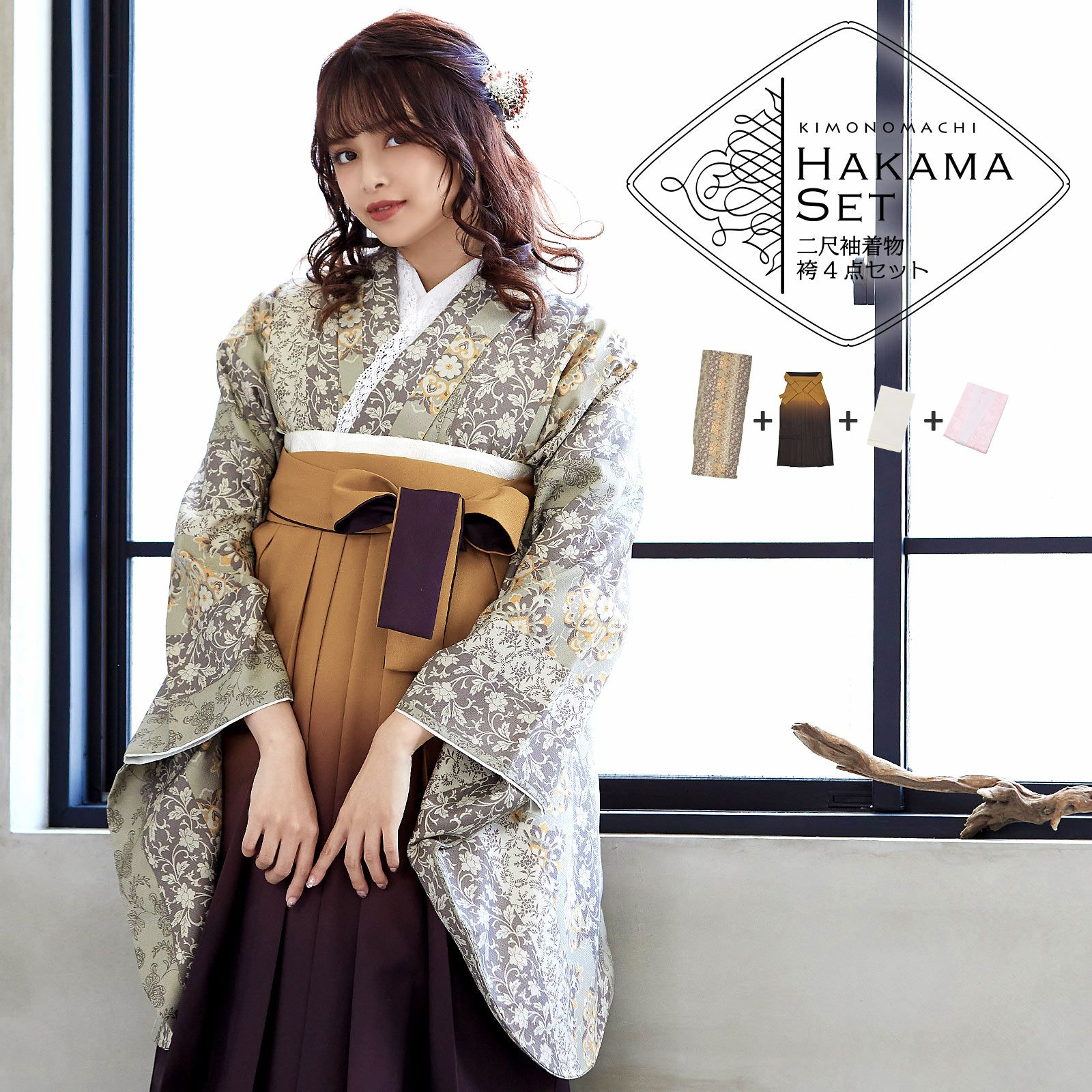 卒業式COUPON最大20%OFF3/31迄)袴 セット 卒業式 女性 4点セット「二尺  