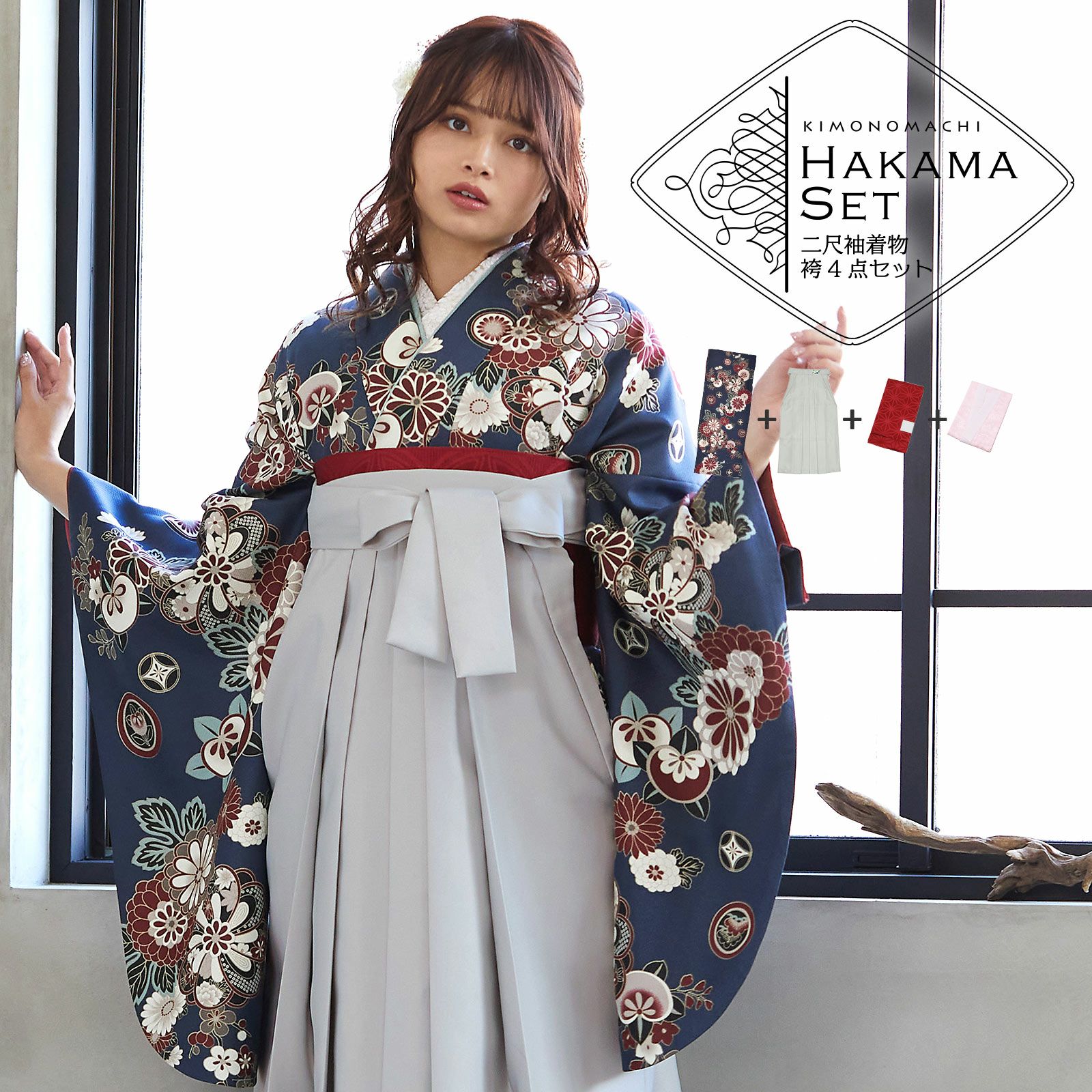 袴 セット 卒業式 女性 4点セット「二尺袖：花紋散らし 紺青＋袴：アイスグレー 椿の刺繍＋袴下帯：レッド 麻の葉＋襦袢」卒業式 女性 レディース お仕立て上がり 袴セット 二尺袖着物セット 着物 二尺着物 袴
