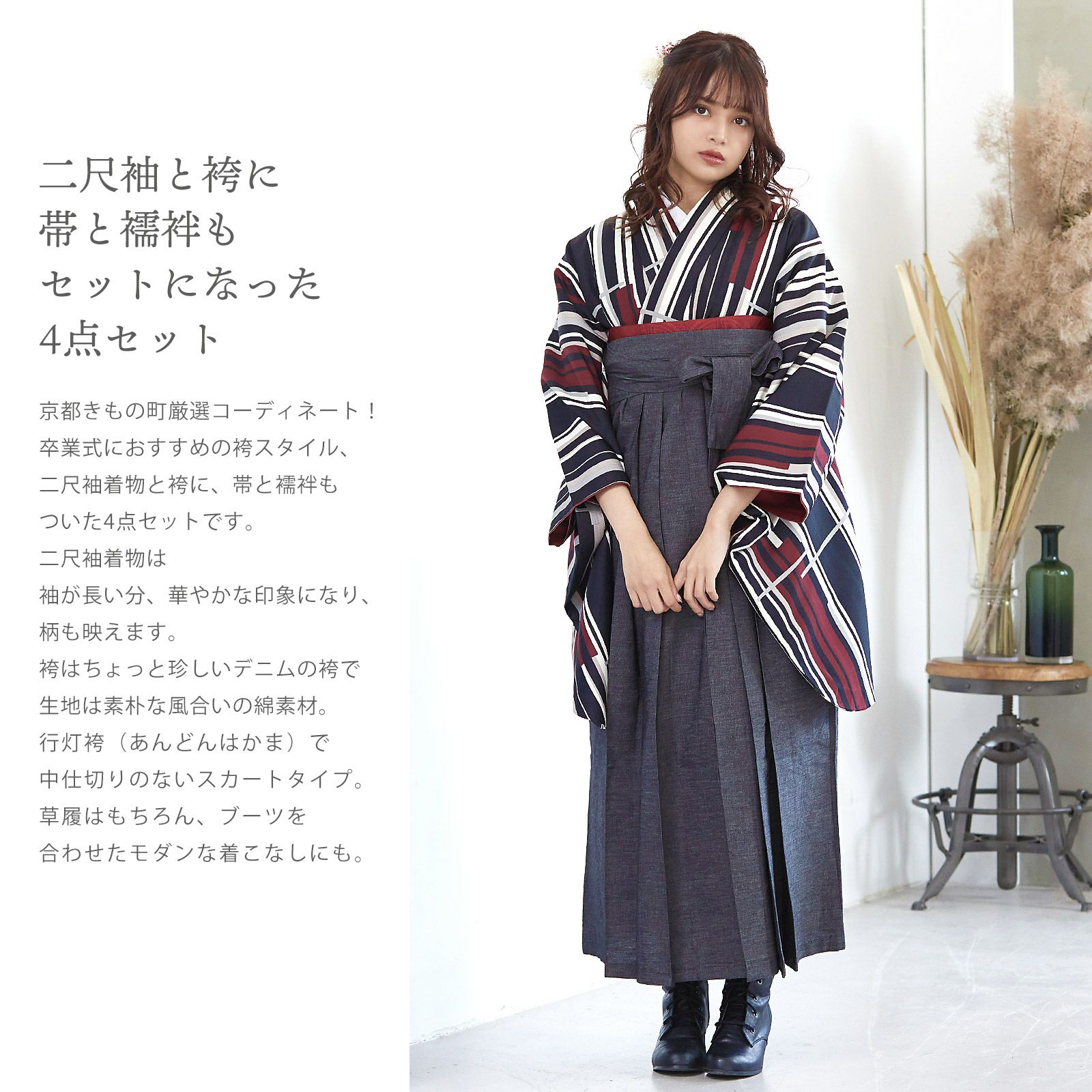 すぐ着れる赤紋付ゴールド黒ぼかし袴セット175cm170cm成人式写真撮影に