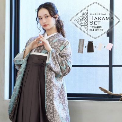 袴 セット 卒業式 女性 4点セット「二尺袖：縞更紗 水色＋袴：アンティークブラウン 椿の刺繍＋袴下帯：白 麻の葉＋襦袢」卒業式 女性 レディース お仕立て上がり 袴セット 二尺袖着物セット 着物 二尺着物 袴【メー