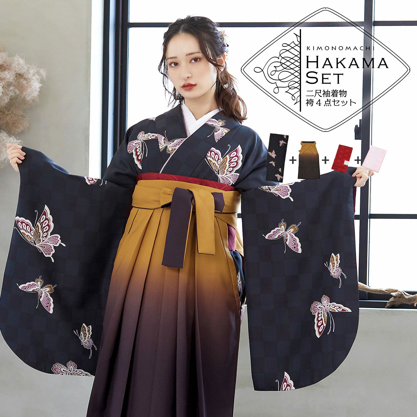 卒業式COUPON最大20%OFF3/31迄)袴 セット 卒業式 女性 4点セット「二尺 