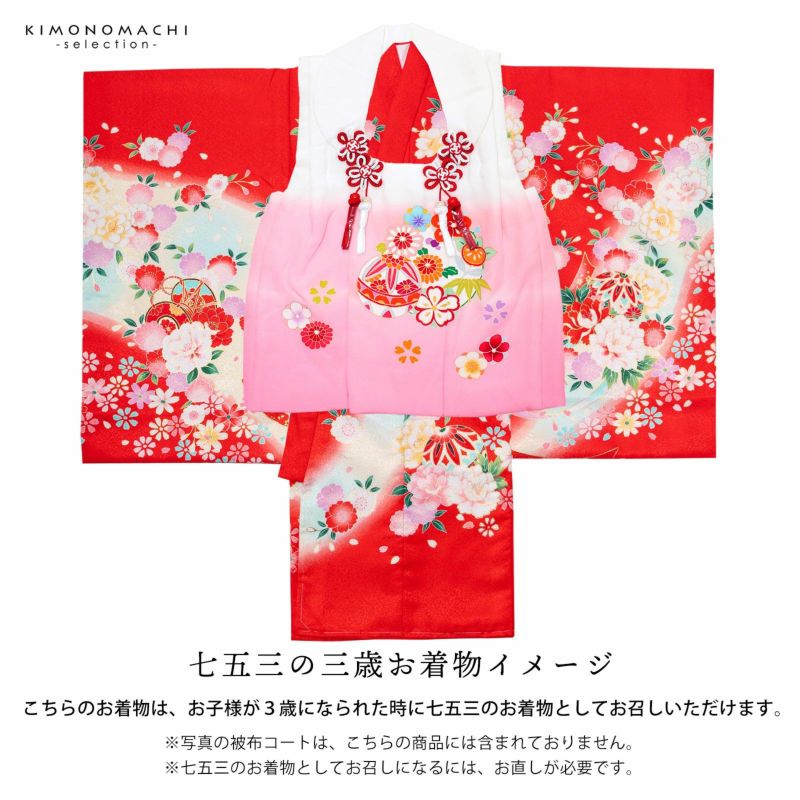 女の子のお宮参り産着 祝い着「赤 束ね熨斗に鼓」一つ身 一ツ身
