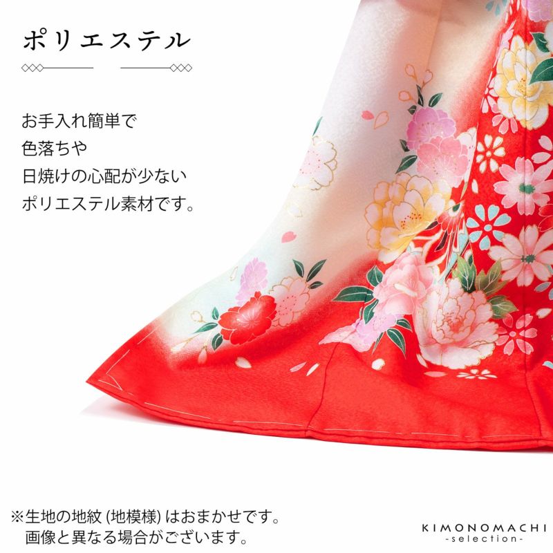 楽天市場】女の子 産着（素材（生地・毛糸）ポリエステル）の通販
