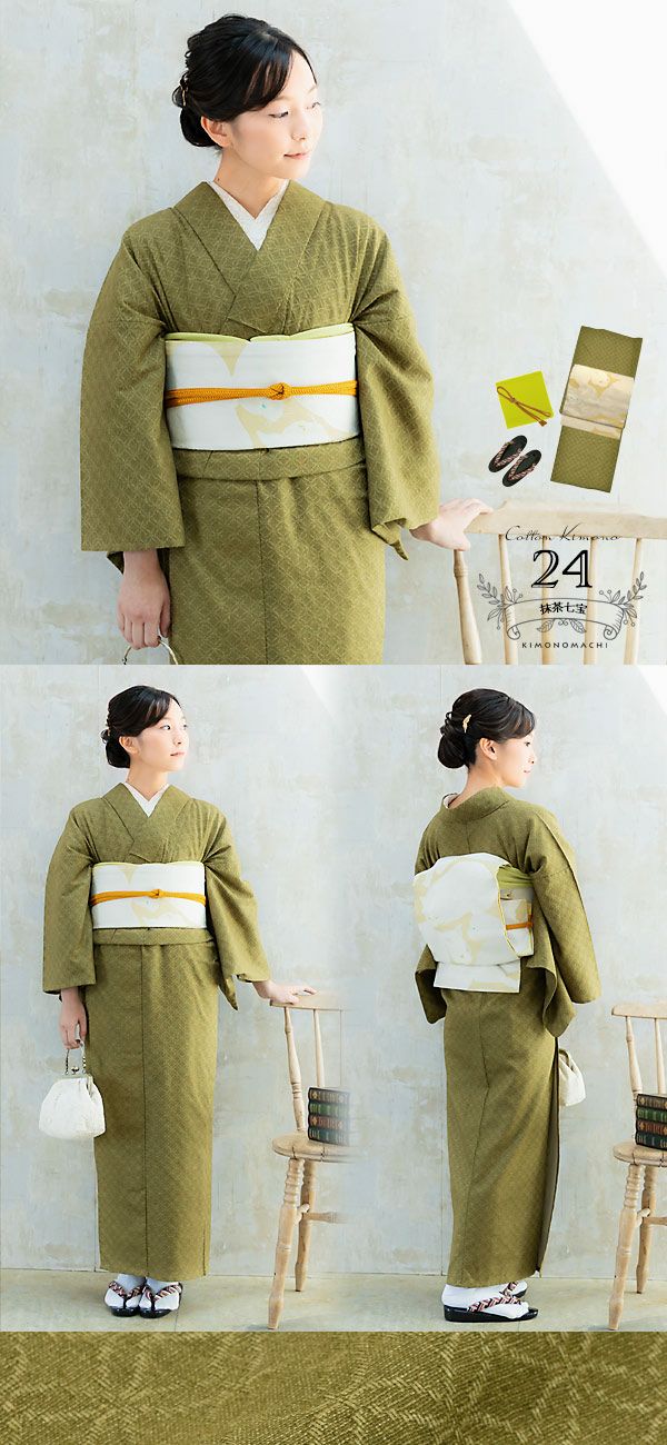 木綿の着物と京袋帯 19点フルセット 木綿着物 単衣 洗える着物 日本製