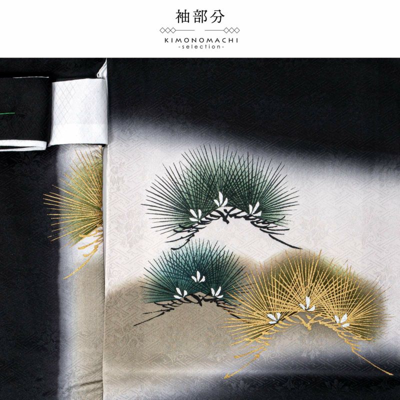 男の子のお宮参り産着 祝い着「黒地 兜の刺繍、松」正絹 日本製 男の子のお宮参り産着 祝い着「黒地 兜の刺繍、松」正絹 日本製