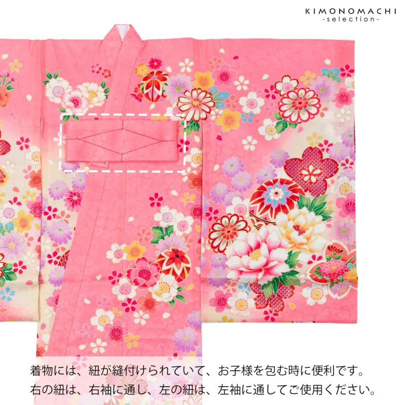 女の子のお宮参り産着 祝い着「ピンク地 鞠」正絹 一つ身 一ツ身 初着