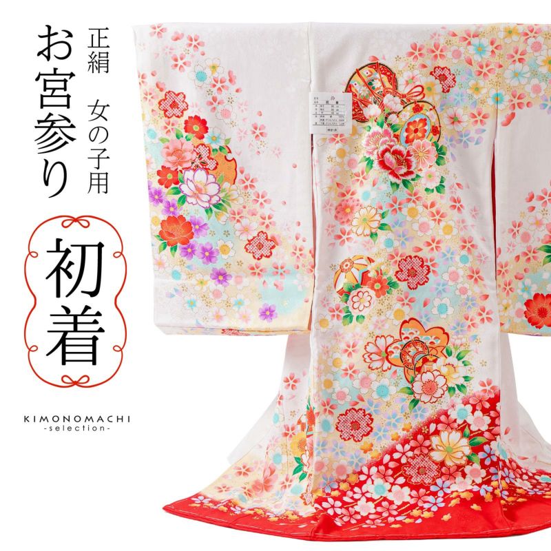 女の子のお宮参り産着 祝い着「白地　鼓に八重桜」正絹 一つ身 一ツ身 初着 お初着 御祝着 着物 熨斗目 のしめ 七五三 お宮詣り 祈願 お祈り 子供 キッズ 赤ちゃん ベビー