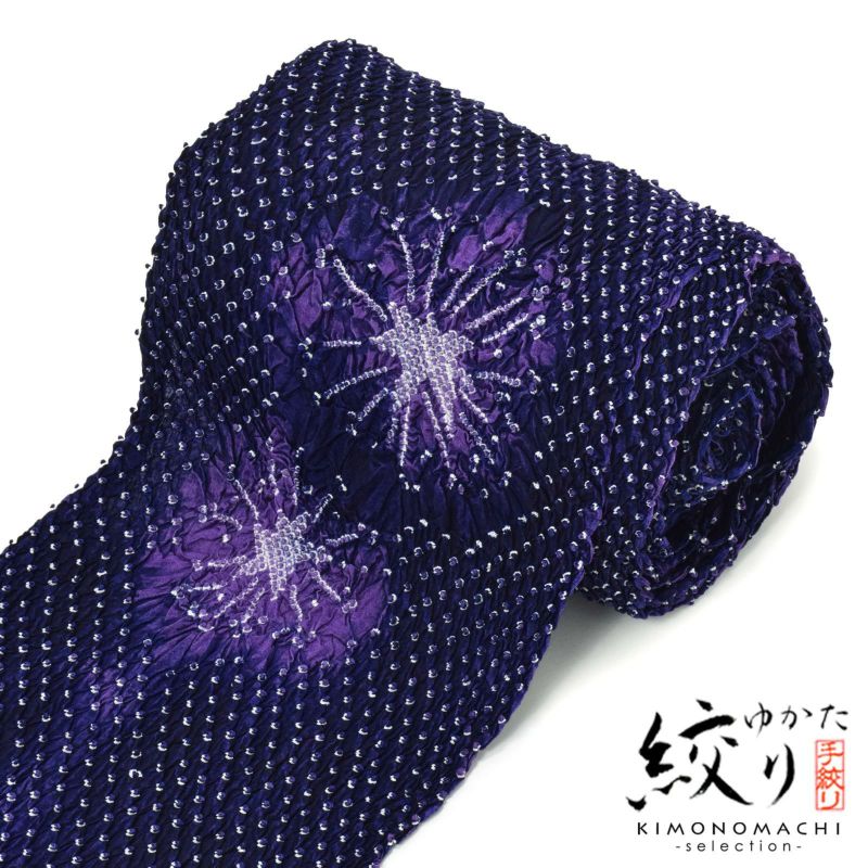 絞り浴衣反物「夢はなび 紫紺」女性浴衣 レディース浴衣 絞り浴衣 綿浴衣 未仕立て