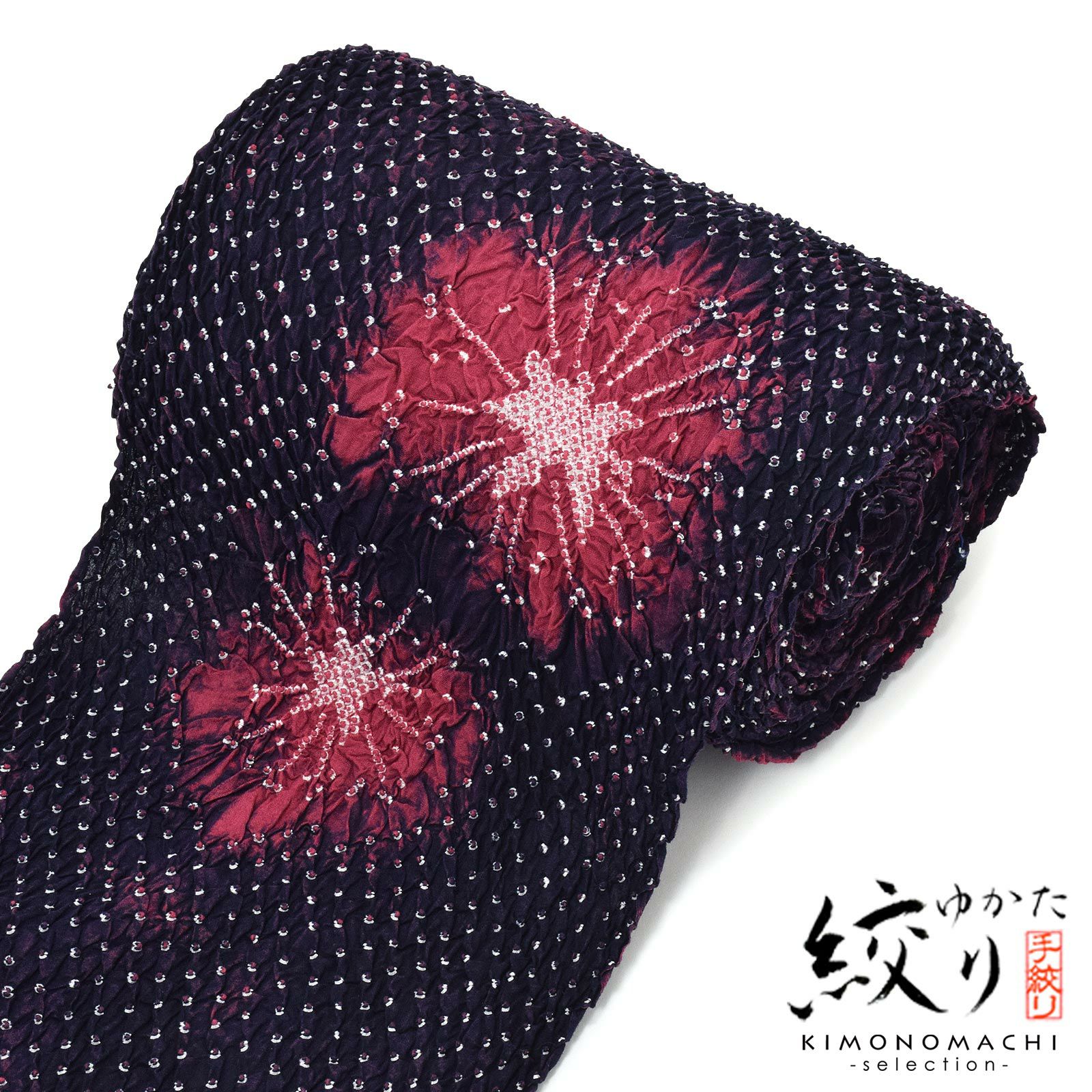 絞り浴衣反物「夢はなび えんじ紺」女性浴衣 レディース浴衣 絞り浴衣 綿浴衣 未仕立て