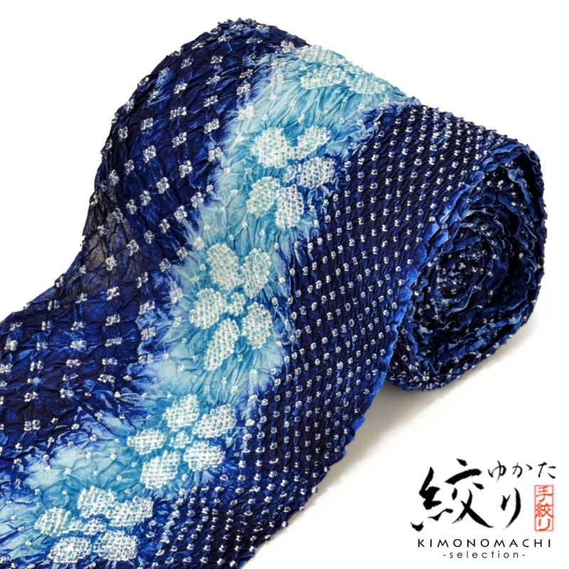 絞り浴衣反物「花言葉 紺ブルー」女性浴衣 レディース浴衣 絞り浴衣 綿浴衣 未仕立て