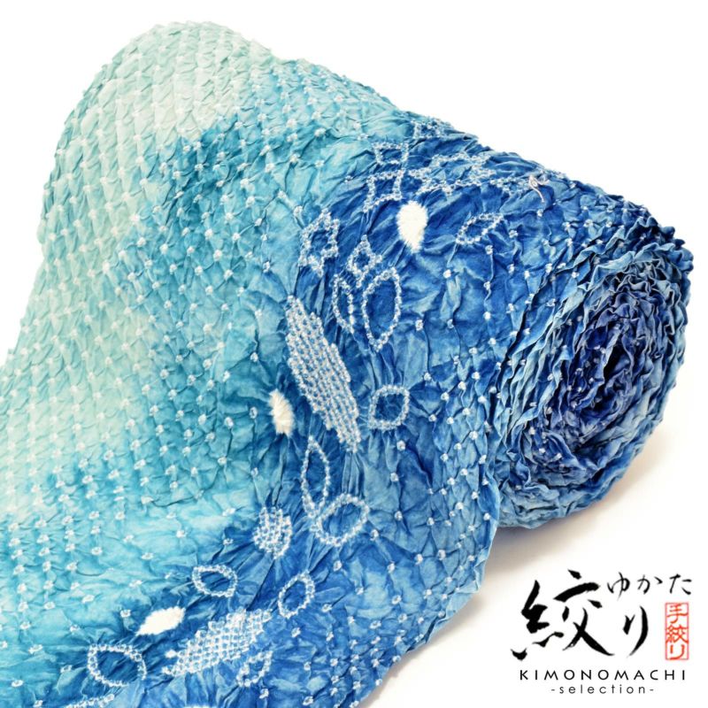 絞り浴衣反物「イソップ ブルー三段ぼかし」女性浴衣 レディース浴衣 絞り浴衣 綿浴衣 未仕立て