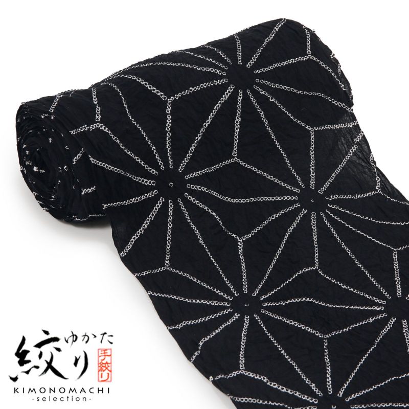 絞り浴衣反物「麻の葉大　黒」女性浴衣 レディース浴衣 絞り浴衣 綿浴衣 未仕立て