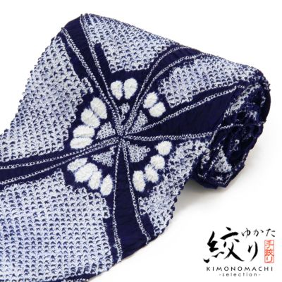 絞り 浴衣 反物 紺色 花模様 大柄 絞り浴衣反物「あですがた洋花 紺」女性浴衣 レディース浴衣