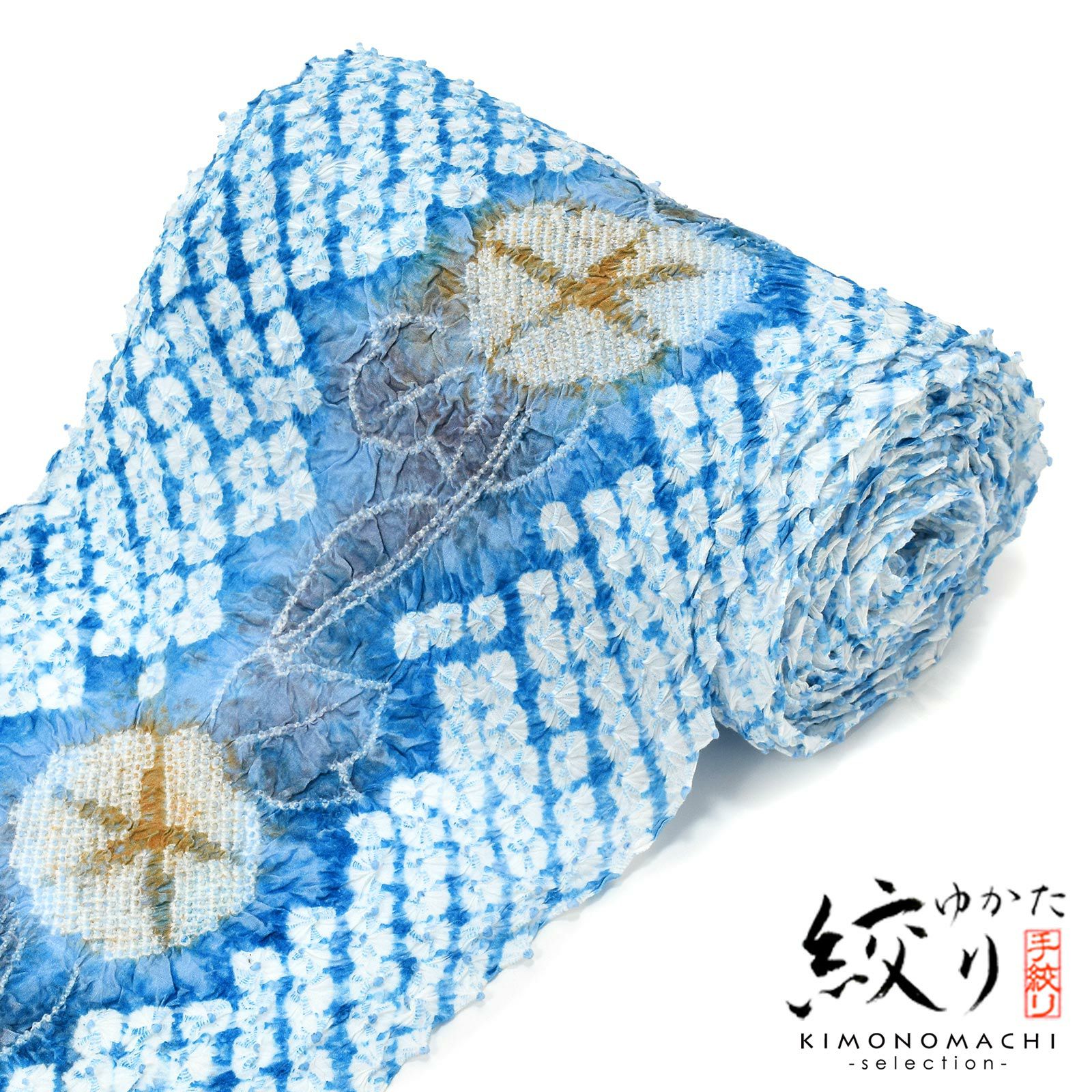 絞り浴衣反物「ガール朝顔　水色黄色」女性浴衣 レディース浴衣 絞り浴衣 綿浴衣 未仕立て