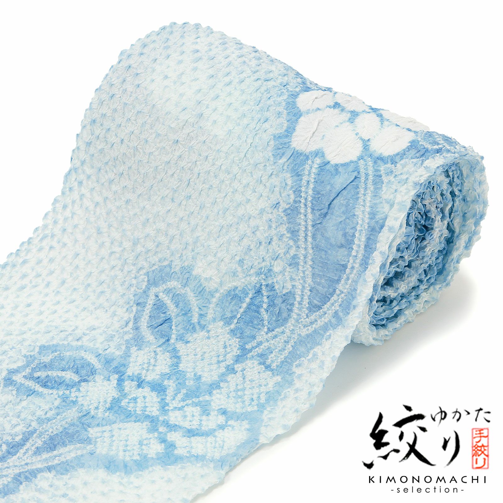 絞り浴衣反物「三浦牡丹　水色」女性浴衣 レディース浴衣 絞り浴衣 綿浴衣 未仕立て