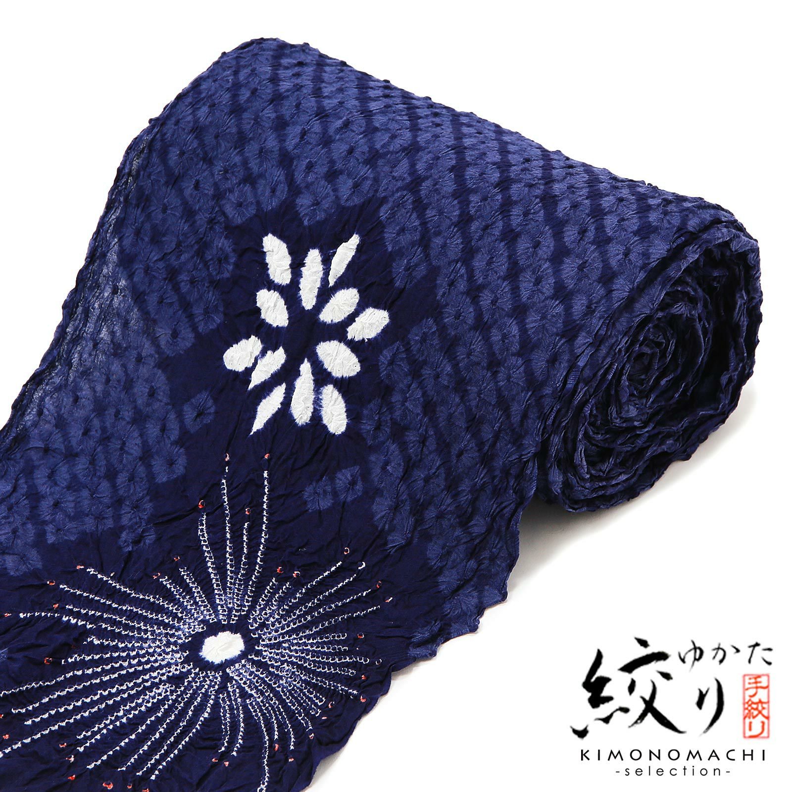 絞り浴衣反物「花火　目引き染め」女性浴衣 レディース浴衣 絞り浴衣 綿浴衣 未仕立て