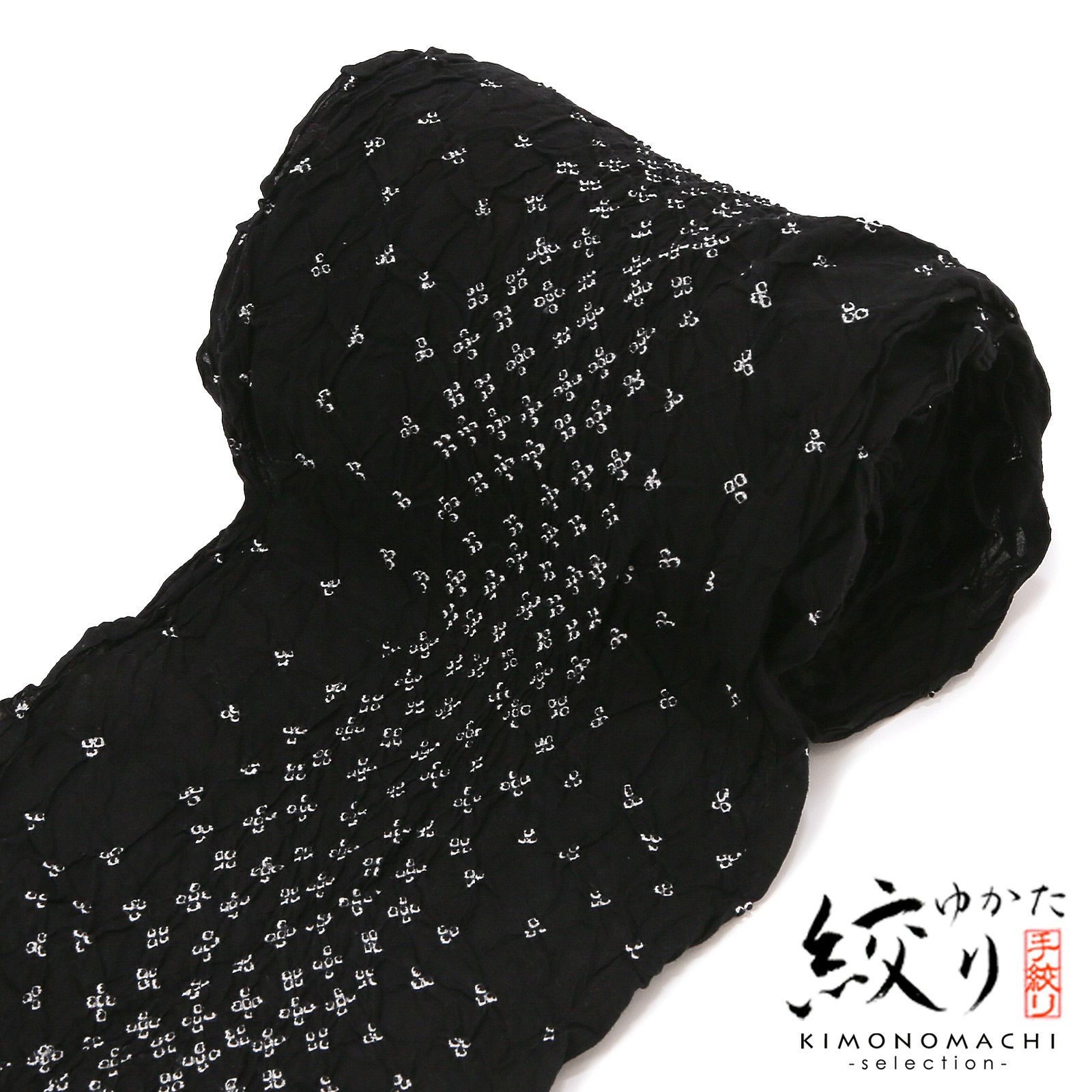 絞り浴衣反物「喝采　黒」女性浴衣 レディース浴衣 絞り浴衣 綿浴衣 未仕立て