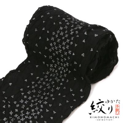 絞り浴衣反物「喝采　黒」女性浴衣 レディース浴衣 絞り浴衣 綿浴衣 未仕立て【メール便不可】