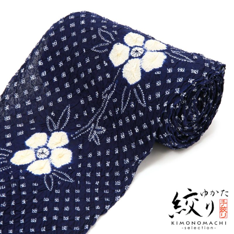絞り浴衣反物「菊柄　紺」女性浴衣 レディース浴衣 絞り浴衣 綿浴衣 未仕立て