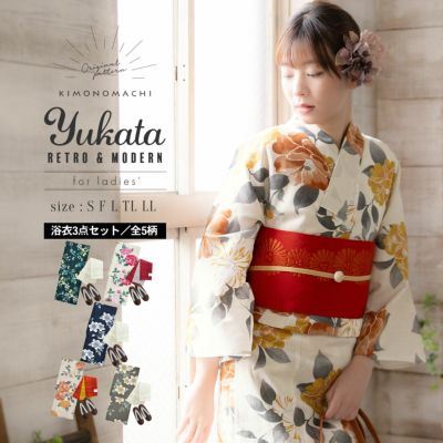 浴衣セット レディース 大人可愛い 浴衣3点セット（浴衣＋半幅帯＋下駄）「檸檬・八重椿・クレマチス」S/F/TL/LLサイズ 綿 きもの町オリジナル 個性的 レトロモダン 花火大会 夏祭り 女性用浴衣 ゆかた yukata【メー