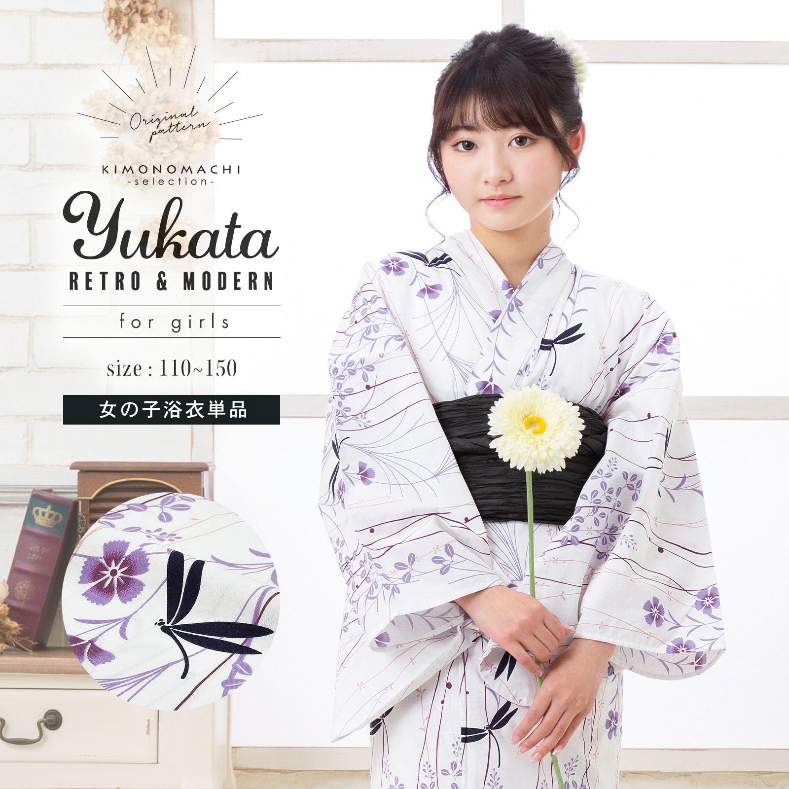 Na702アンティーク子供着物ジュニアサイズ正絹 美品 綺麗 着丈133裄丈 