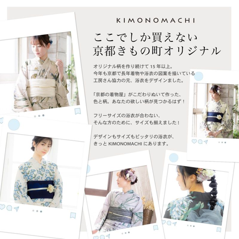 最大5000円OFFクーポン7/3迄)浴衣 単品 レディース 吸水速乾