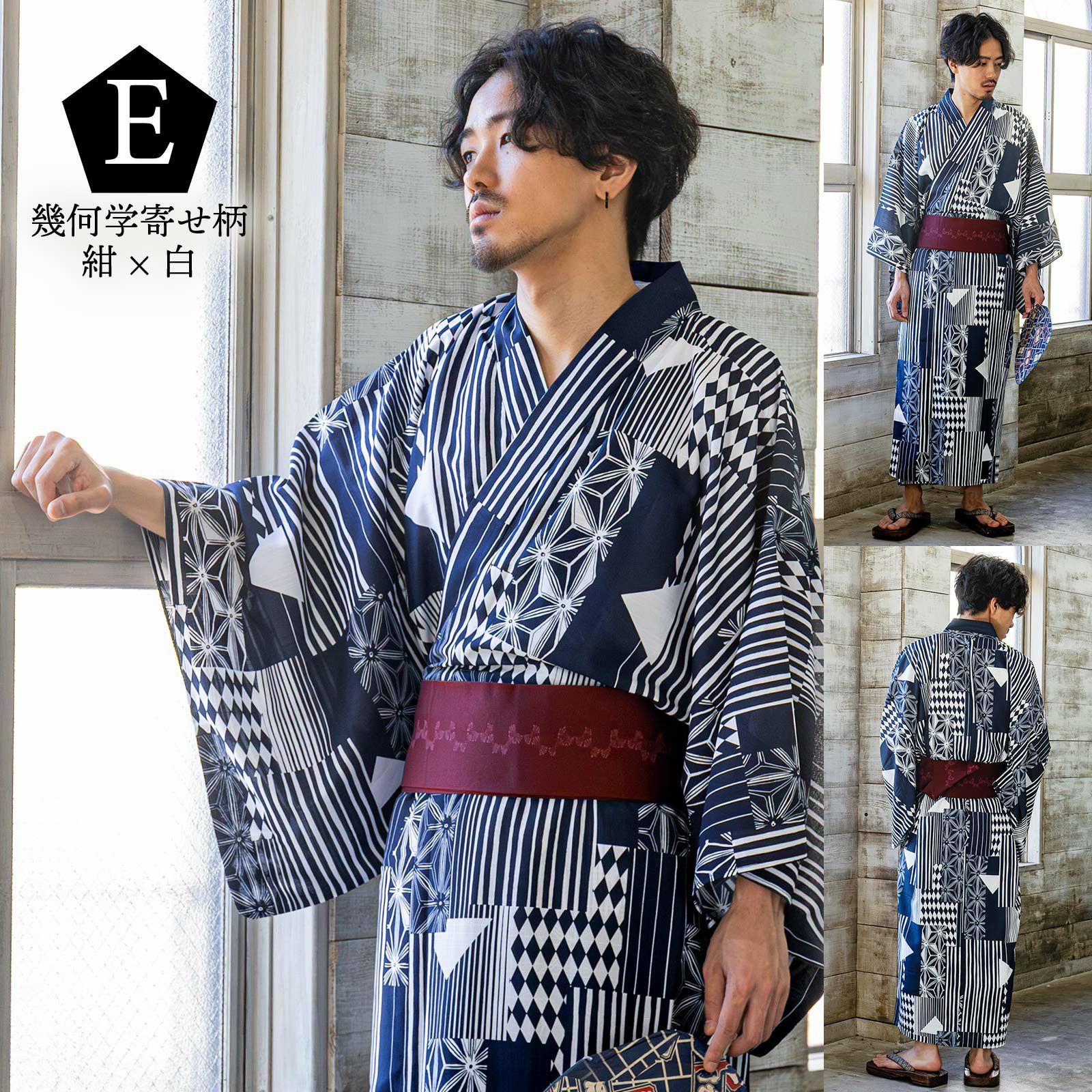 Scene 浴衣単品 青と白の幾何学模様（レトロモダン浴衣 ゆかた