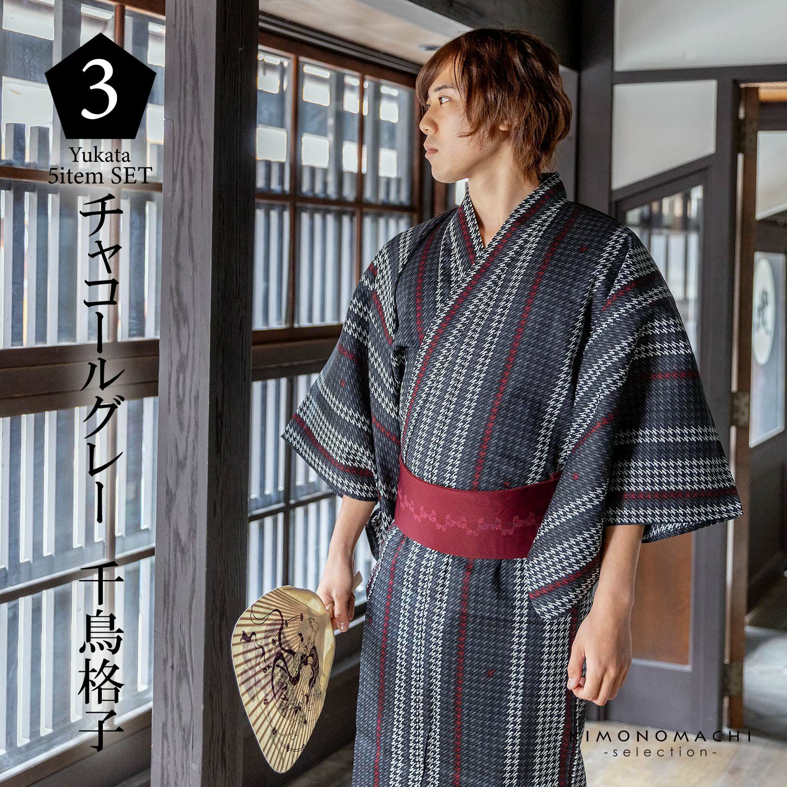 藕糸織 麻の帯 原始布 蓮の茎 角帯 男着物 もとじ 浴衣 （現地の人々の 