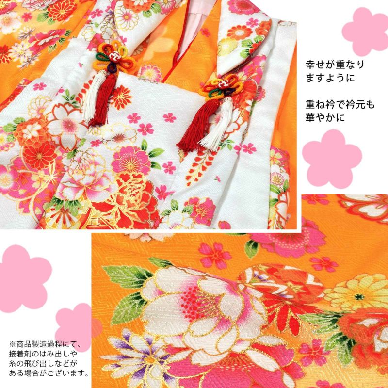 Prices down】七五三 着物 3歳 女の子 被布セット 小雪「山吹色