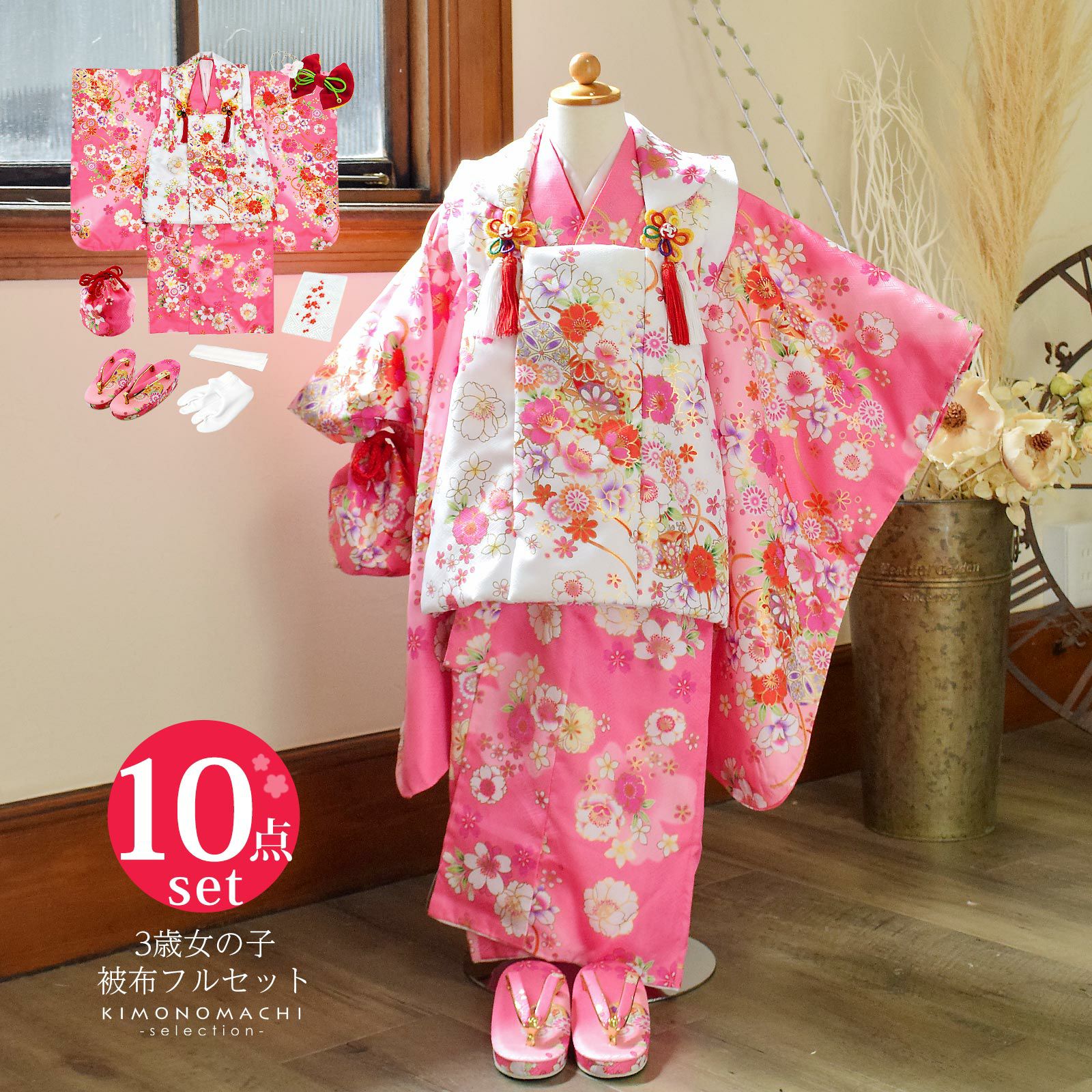 生絹 七五三 着物♡小物 お着物 長襦袢 帯♡3歳 セット お正月 お節句 