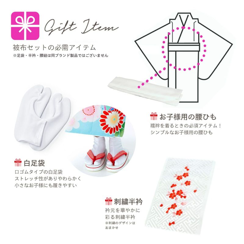 Prices down】七五三 着物 3歳 女の子 被布セット 小雪「赤 花紋 Prices down】七五三 着物 3歳 女の子 被布セット 小雪「赤 花紋